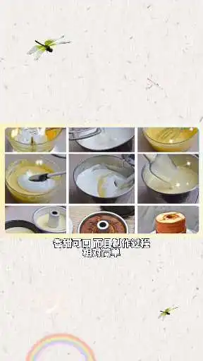 家常美食好吃的直跺脚