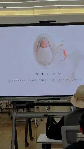 新生儿小课堂开课啦