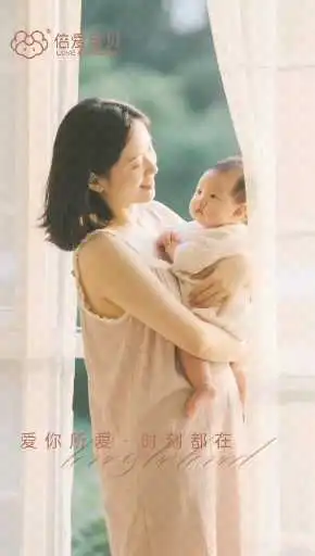 西安倍爱宝贝月子中心，奢享高端月子体验！