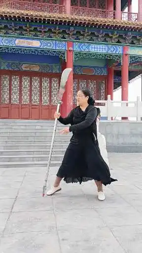 非遗传承，关公大刀