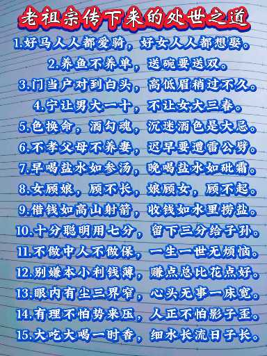 【随遇而安】最新视频已上线，快来围观