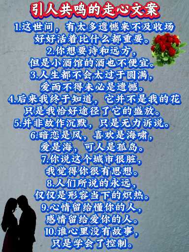 这篇走心文案，句句戳心，看完泪目！
