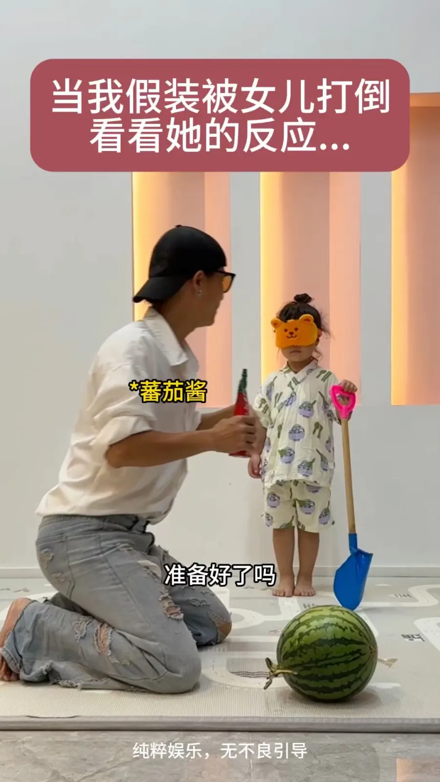 哈哈哈 最后的反应我是万万没想到呀...