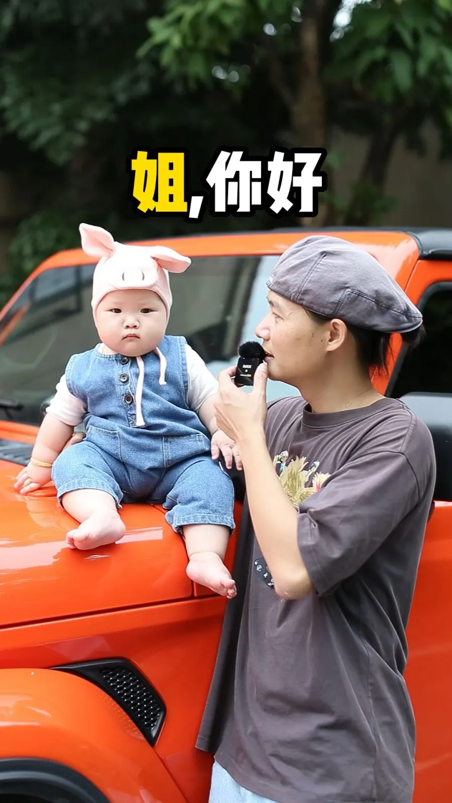 《坑娃系列》之我是一個專業攝影師（31）