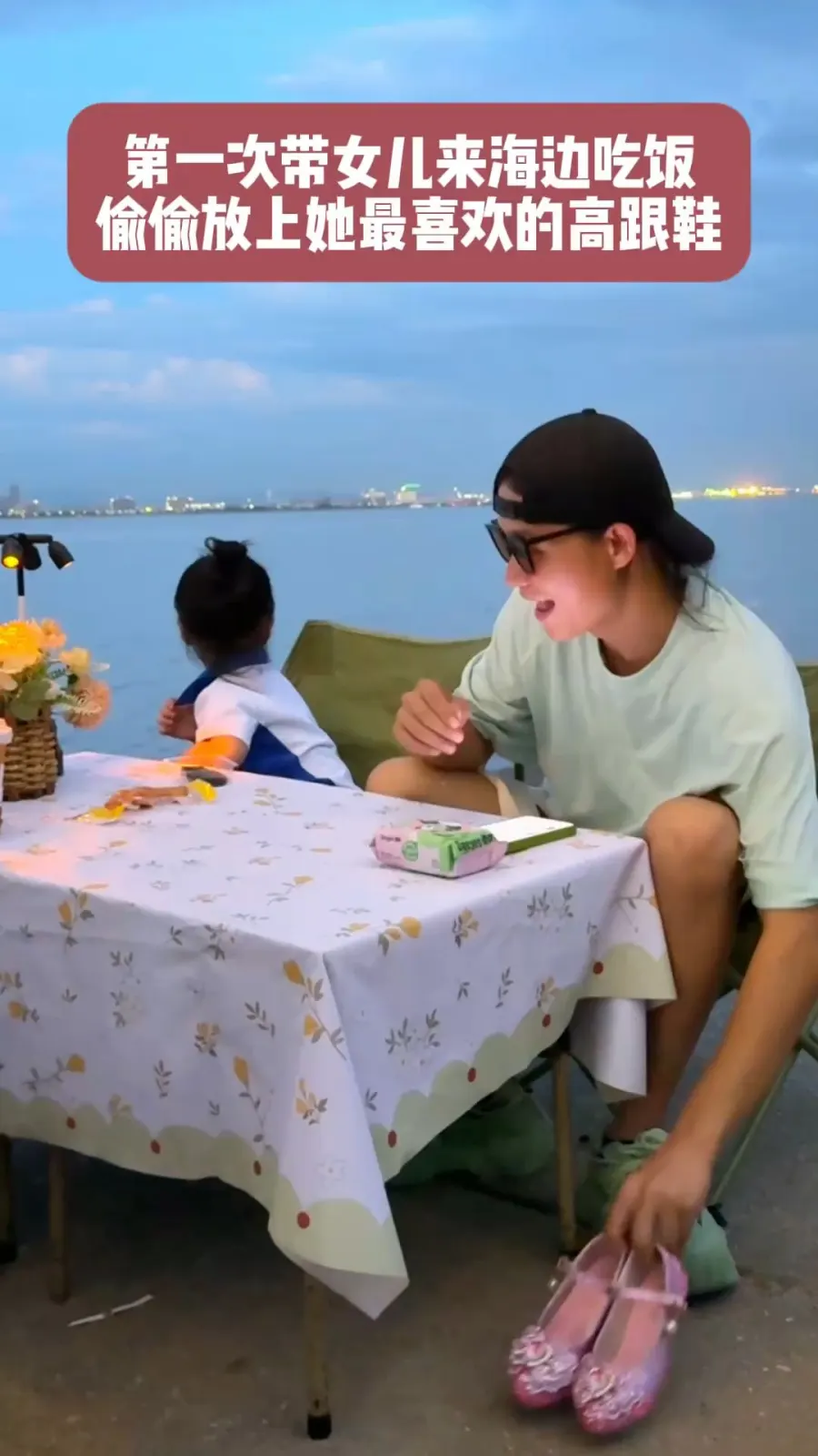 有哪个小女孩能拒绝这样的惊喜...哈哈哈哈哈