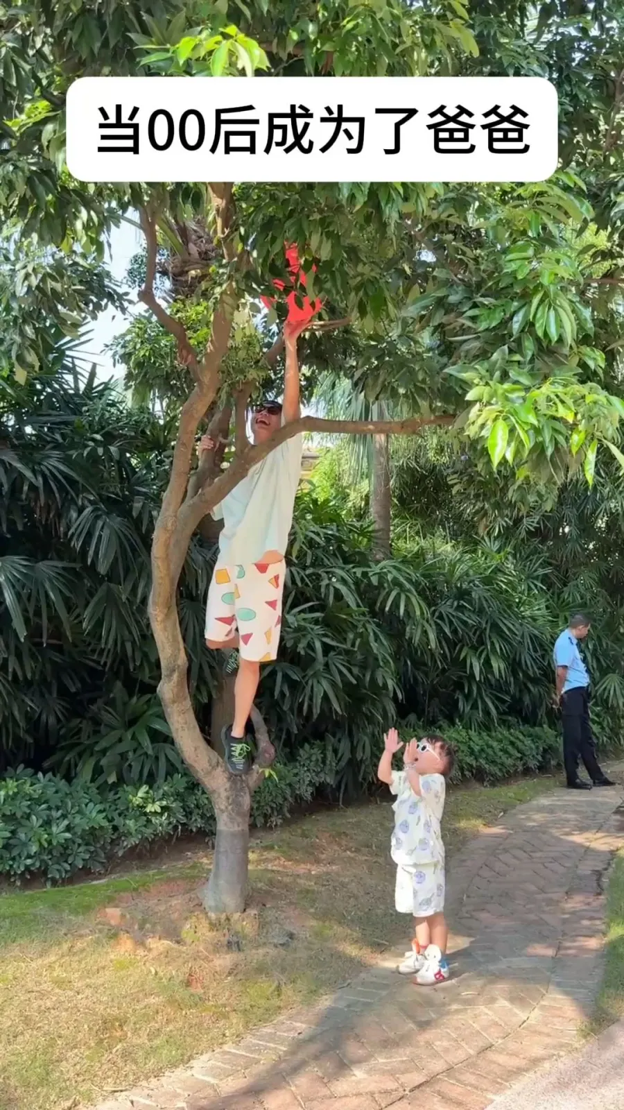 00后的身体状况...