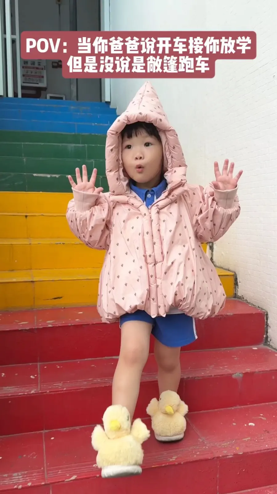 努力的意义这一刻具象化...