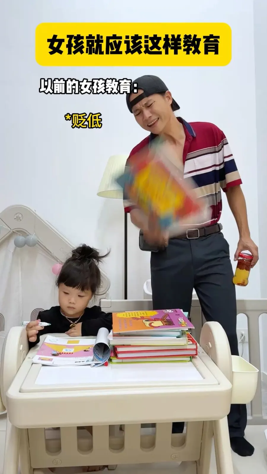 以前女孩教育VS现在女孩教育