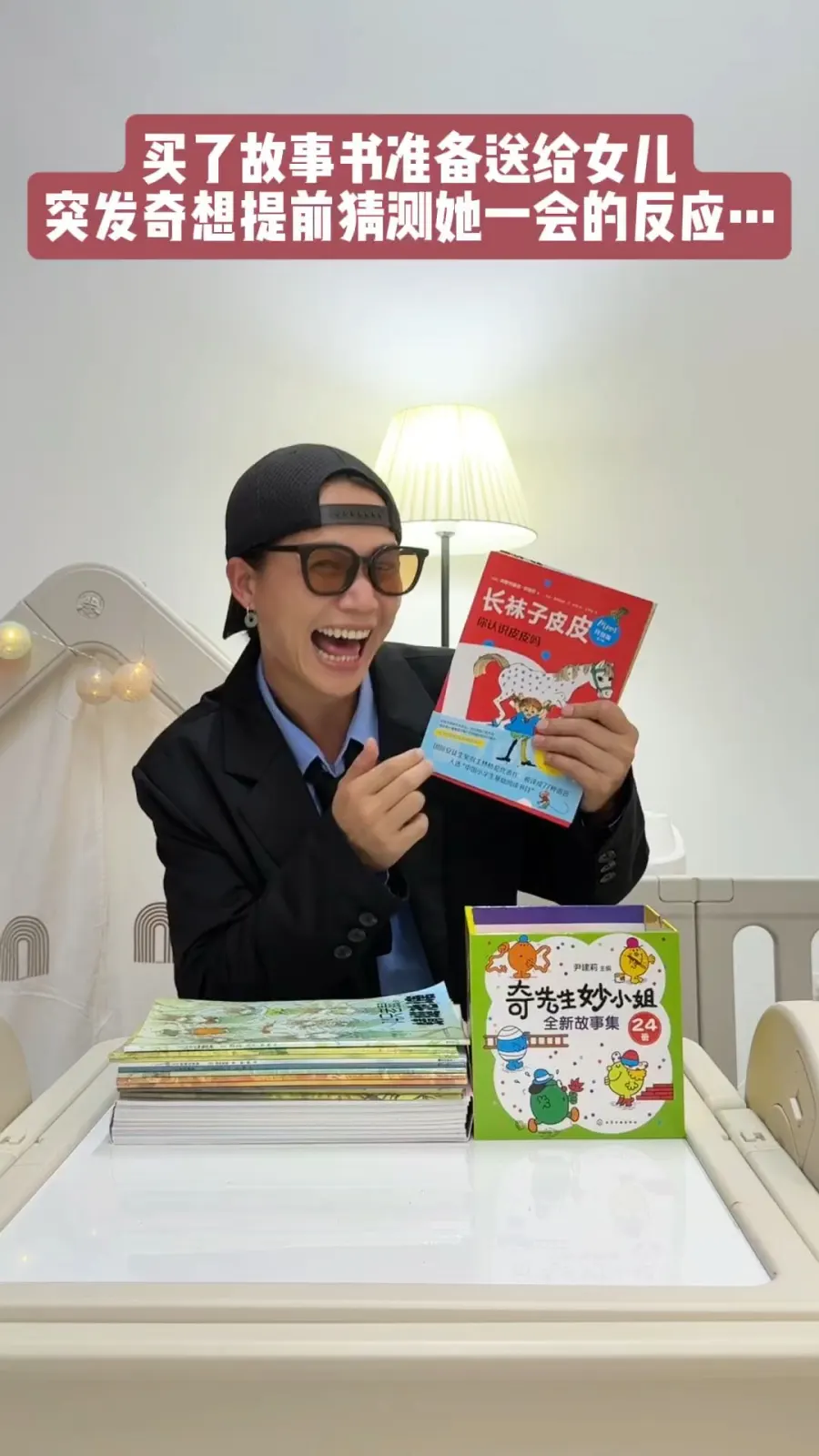 人怎么能默契成这样…