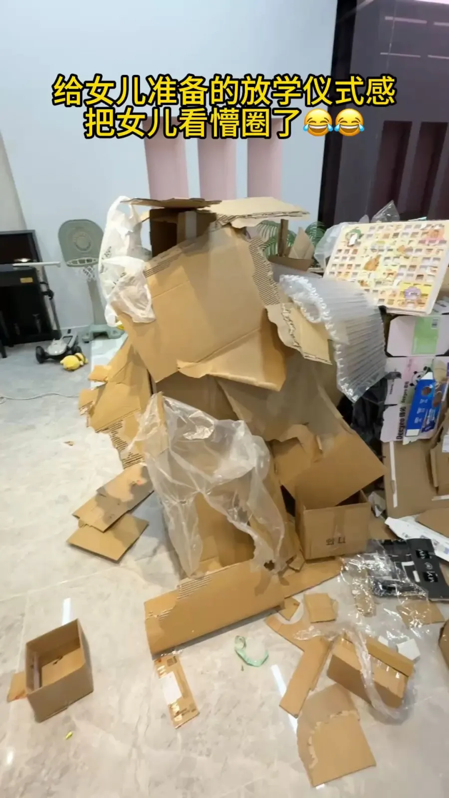 爸爸接女儿放学的仪式感...