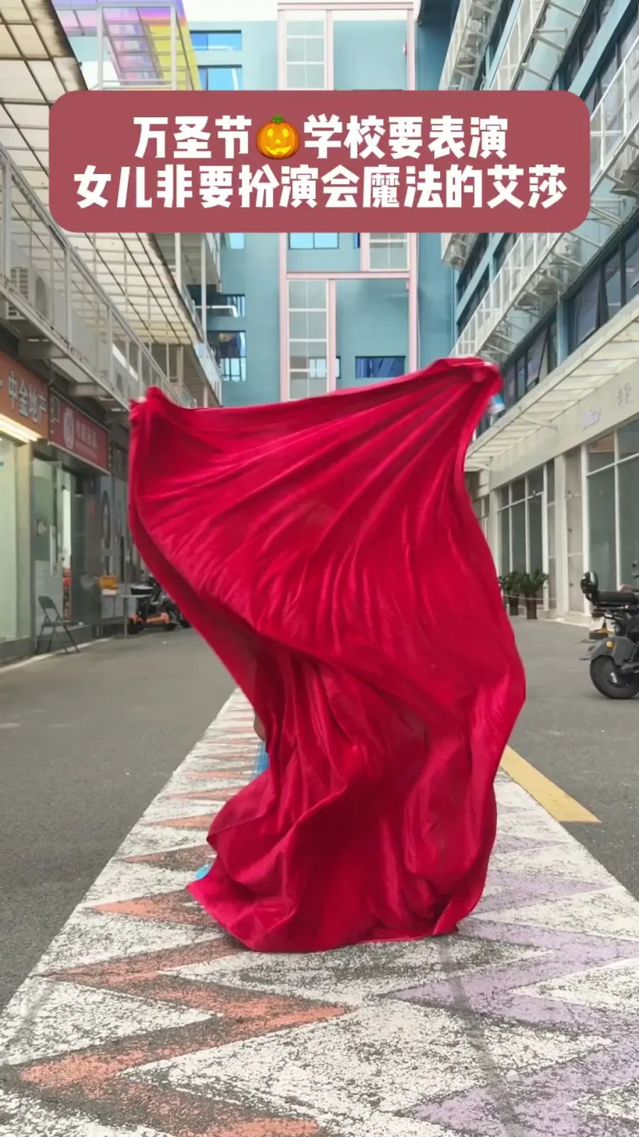 看到逐渐疯狂的女儿，才懂女儿是多么爱艾莎...