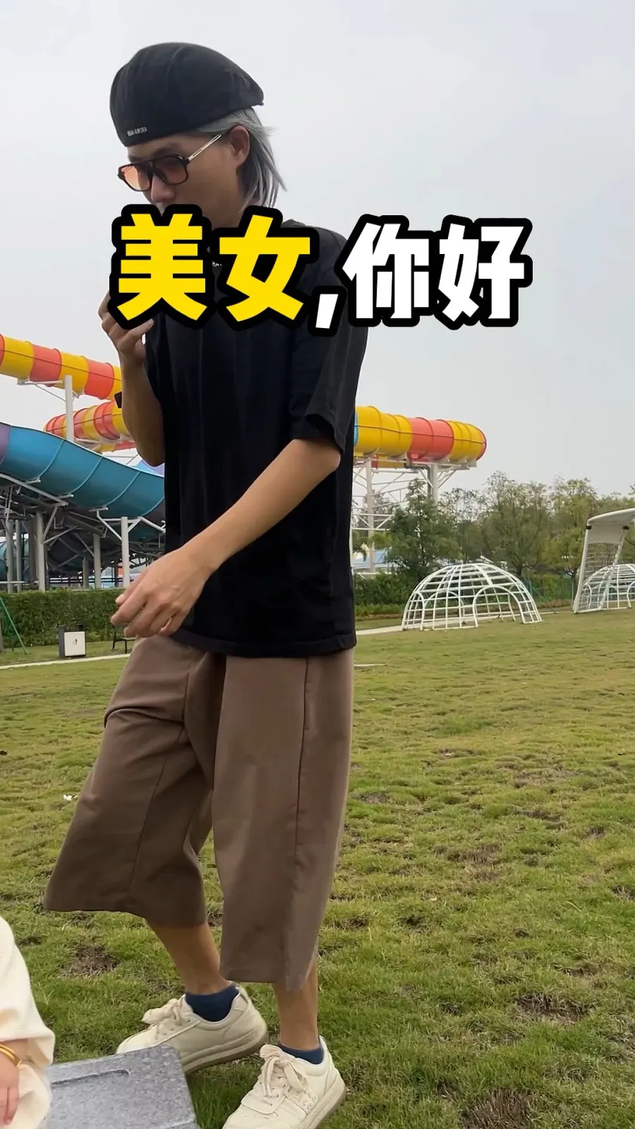 《坑娃系列》之我是一个专业摄影师（44）