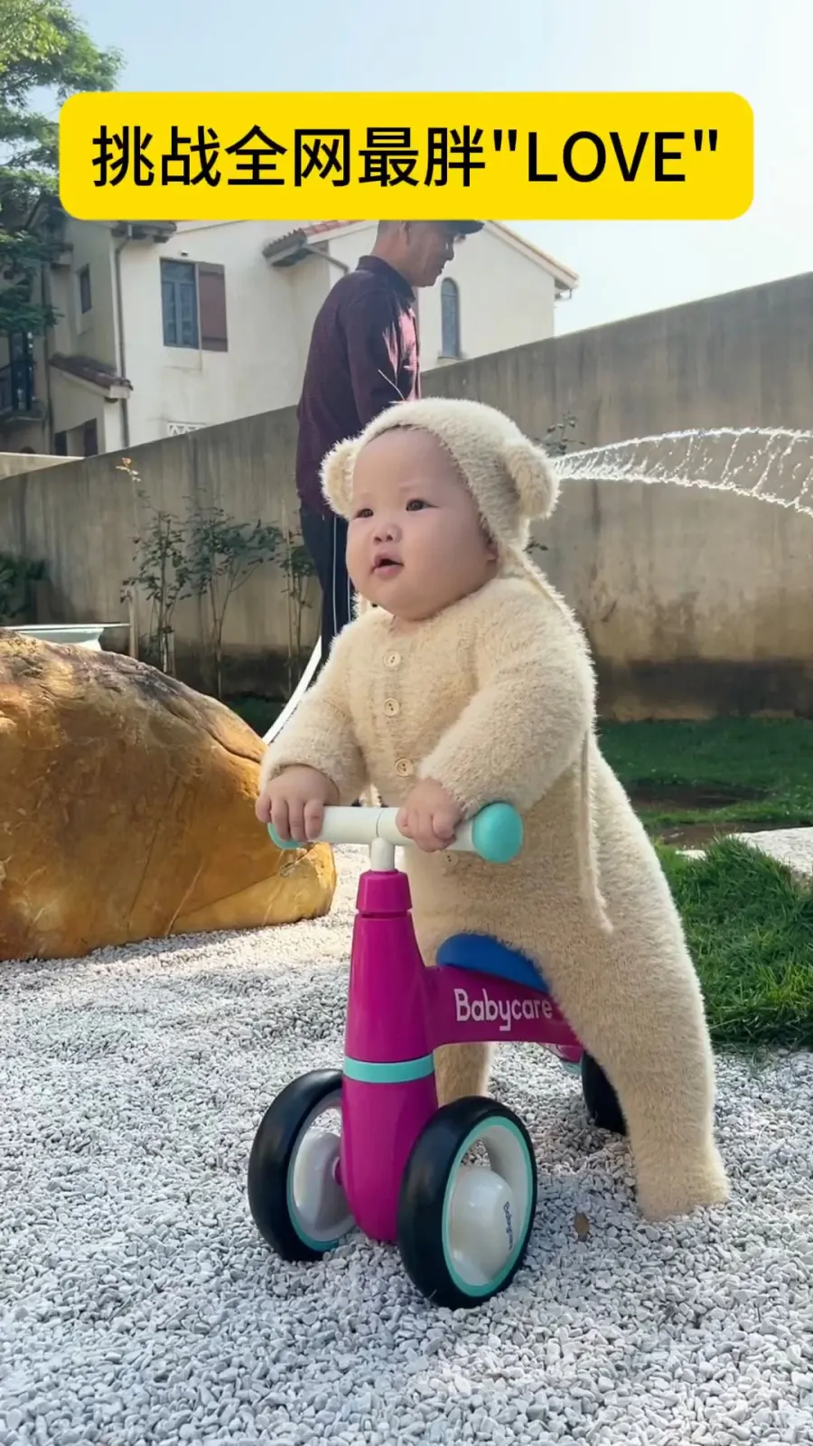 都说小孩最懂爱吧...