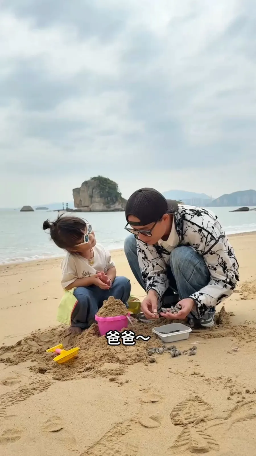 你长大后会忘记这段旅行，但是你爸爸不会呀…