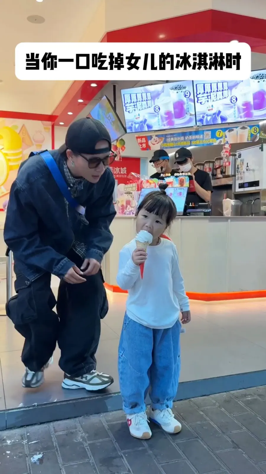 当你有个情绪稳定的女儿…