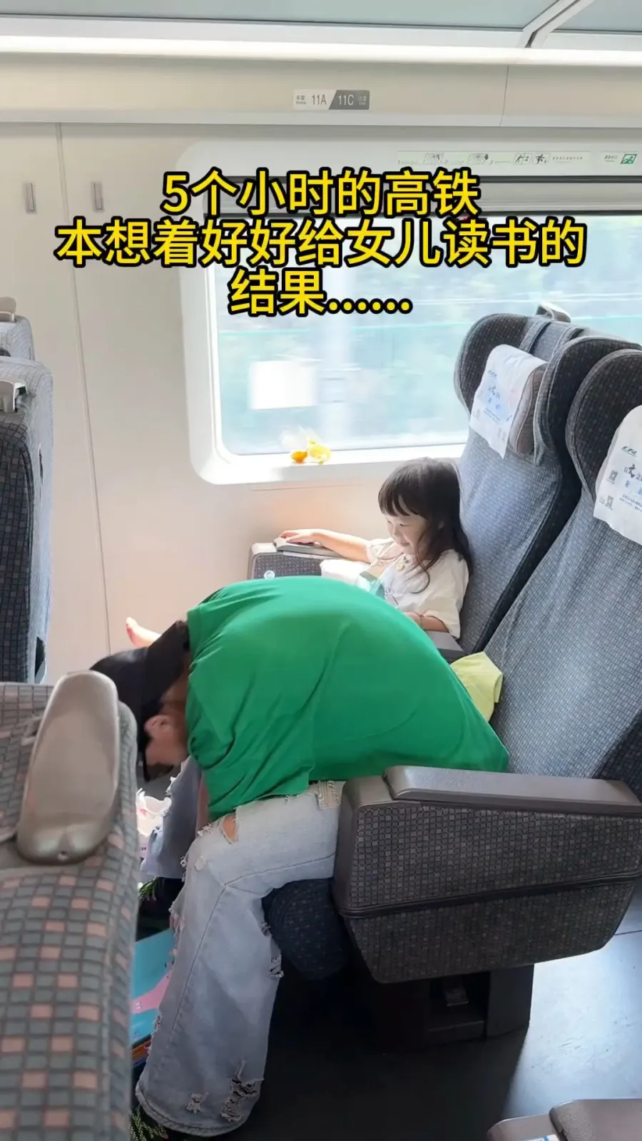 孩子再也不闹了...