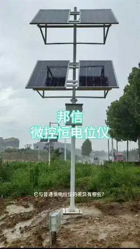 微控恒电位仪微型恒电位仪阴极保护装置