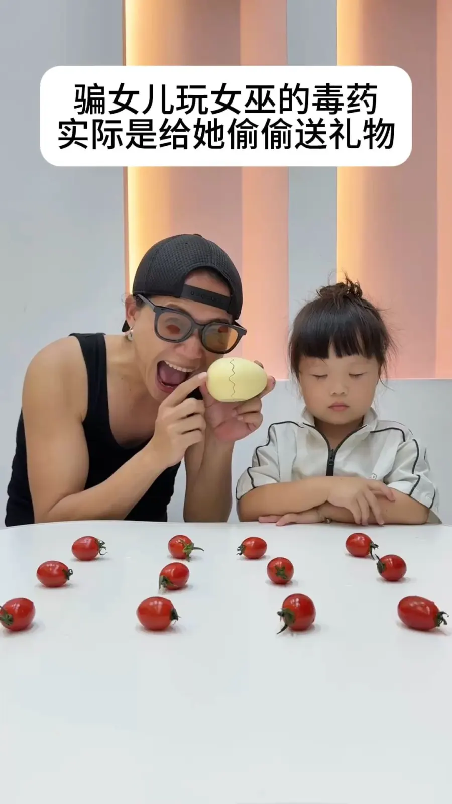 这才是真正的“惊喜”！！！！