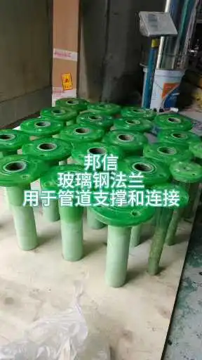 耐高溫玻璃鋼法蘭?DN100PN10玻璃鋼法蘭高壓法蘭玻璃鋼管道法蘭