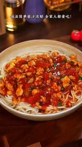 西紅柿醬拌面的家常做法，簡單易學，好吃又爽口。