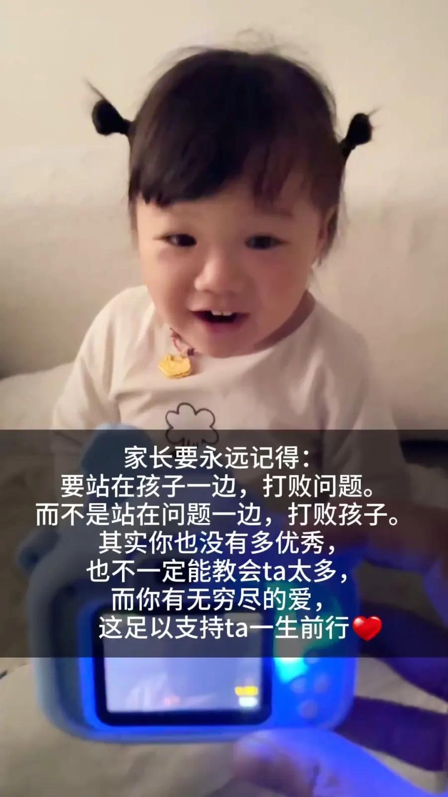 童年得到的爱，是孩子以后一生抵抗风雨的疫苗