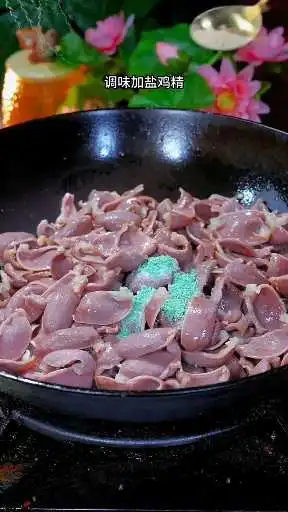 酸辣雞胗的家常做法，香辣入味，好吃又下飯。