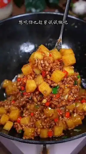 肉末土豆的家常做法，簡單易學(xué)，好吃又下飯。