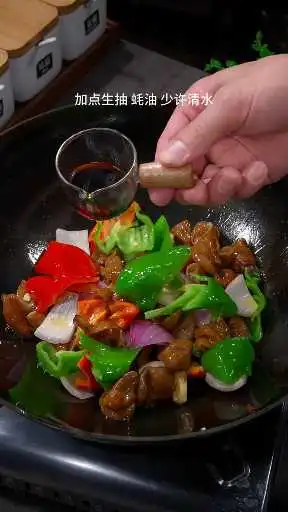 爆炒肥腸的家常做法，簡單易學(xué)，香辣入味。