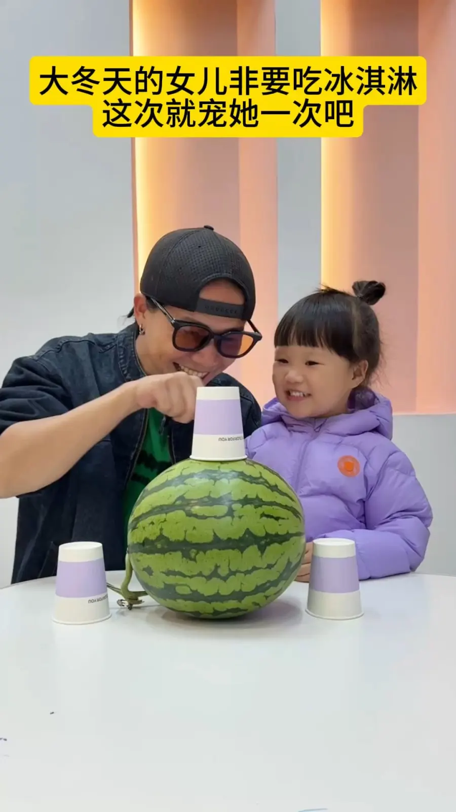 这样会不会宠过头了？