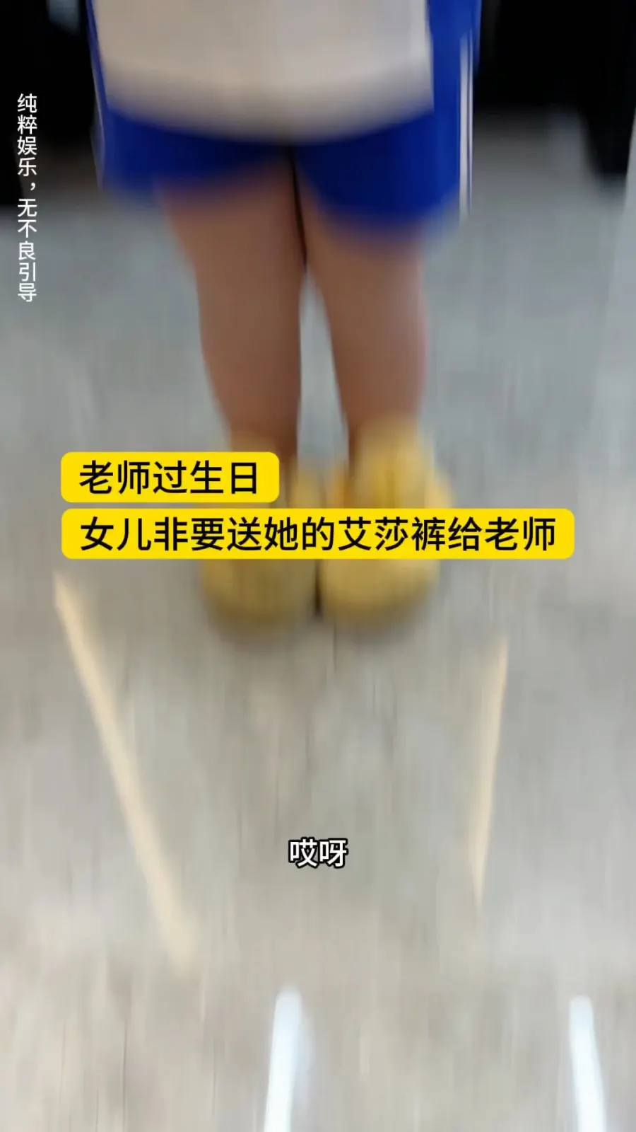 留给老师思考的时间已经不多了