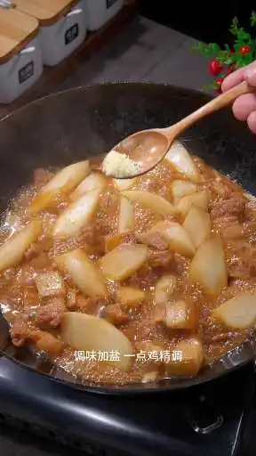蘿卜燒肉的家常做法，簡單易學，好吃又爽口。