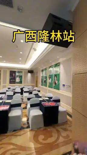 廣西隆林見一面