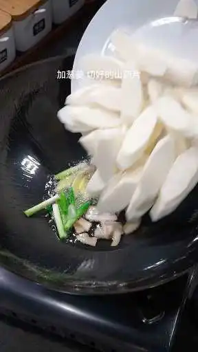 山藥肉片湯的家常做法，簡單易學，湯鮮味美。