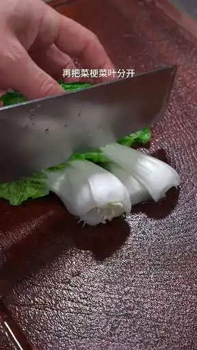 黄心菜炒香菇的家常做法，简单易学，好吃，又下饭了。