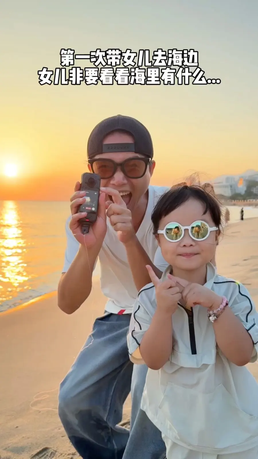 第一次真切的感受到海里这么神奇