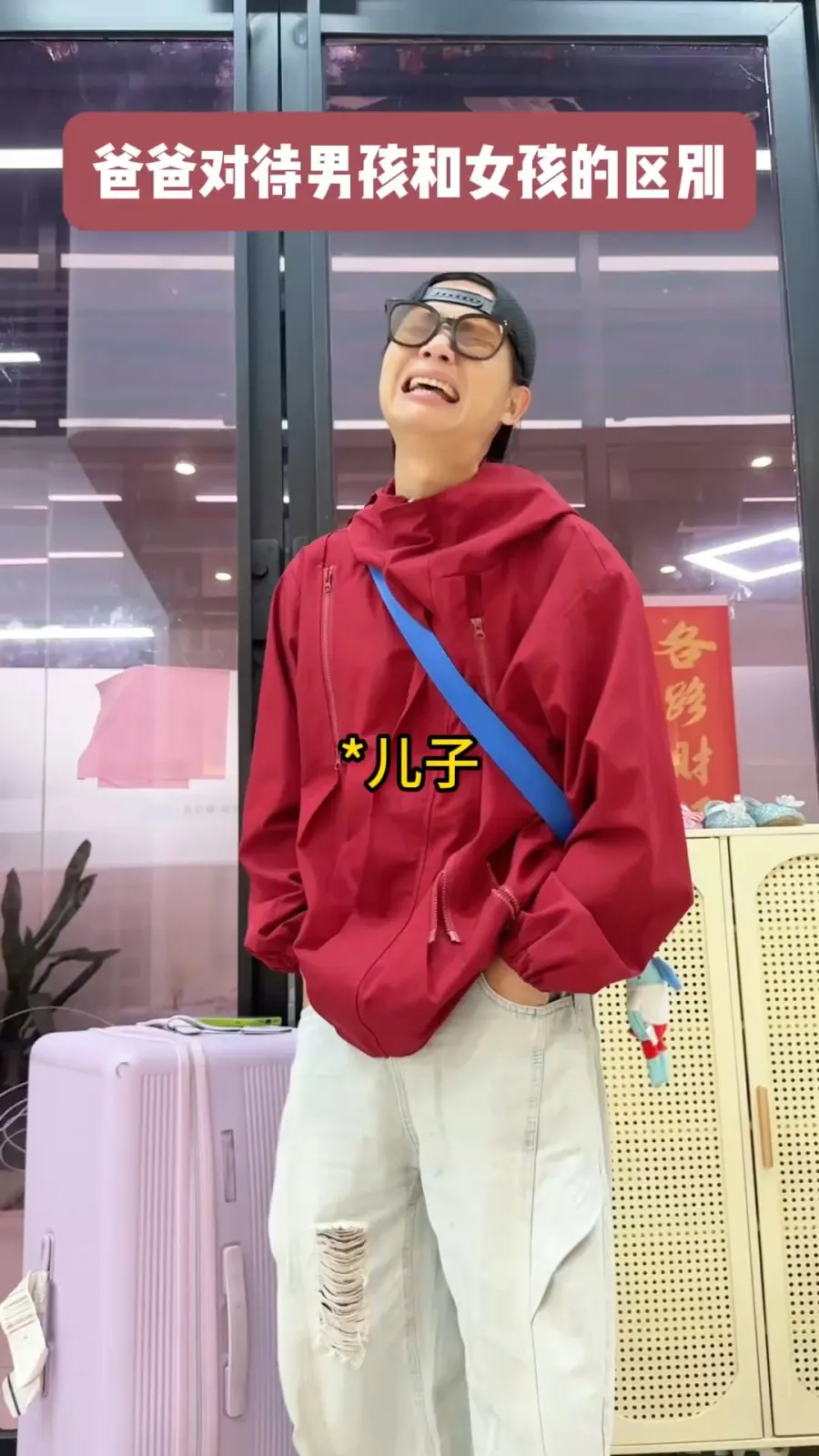 爸爸对儿子VS女儿的区别