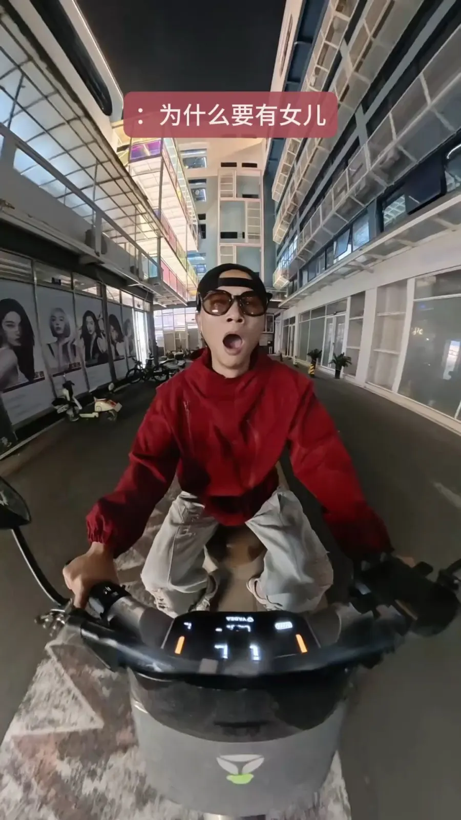 为什么要有女儿？