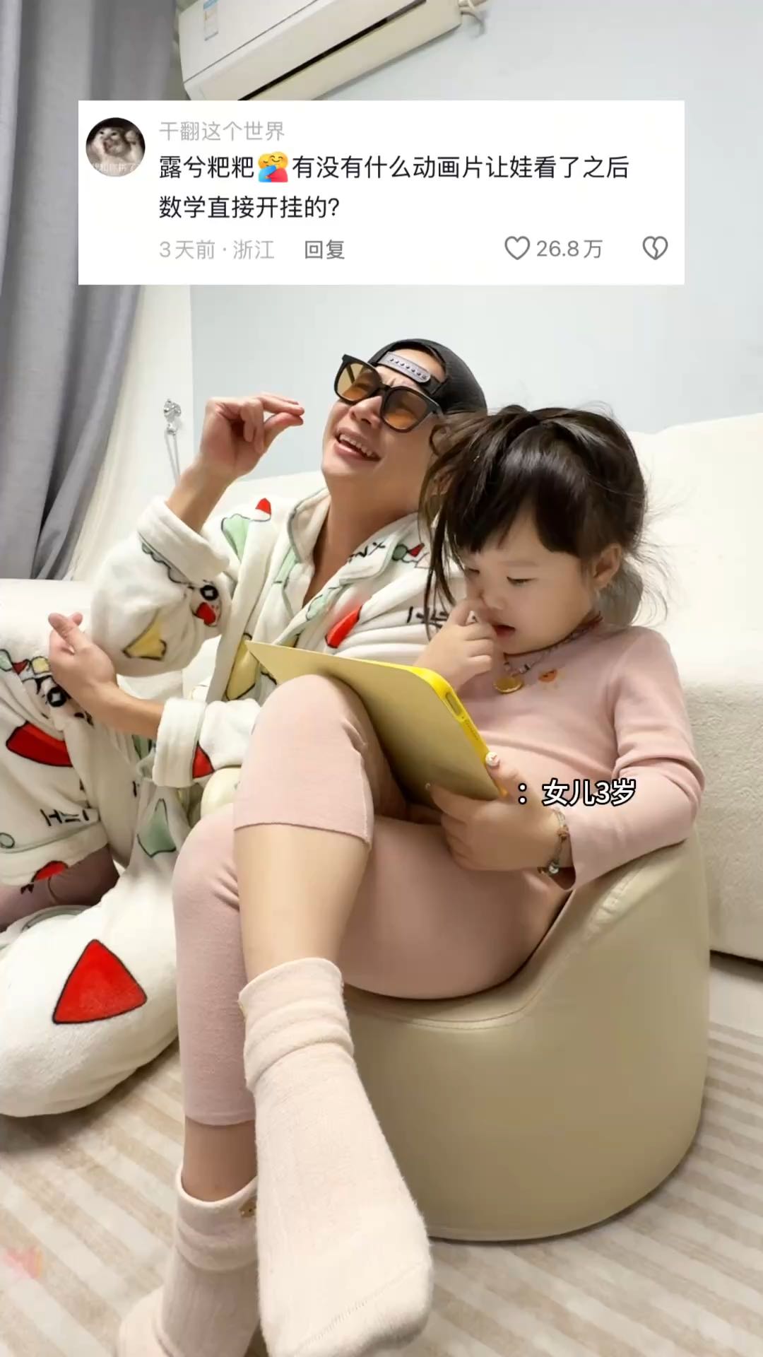 让孩子数学开挂的动画片