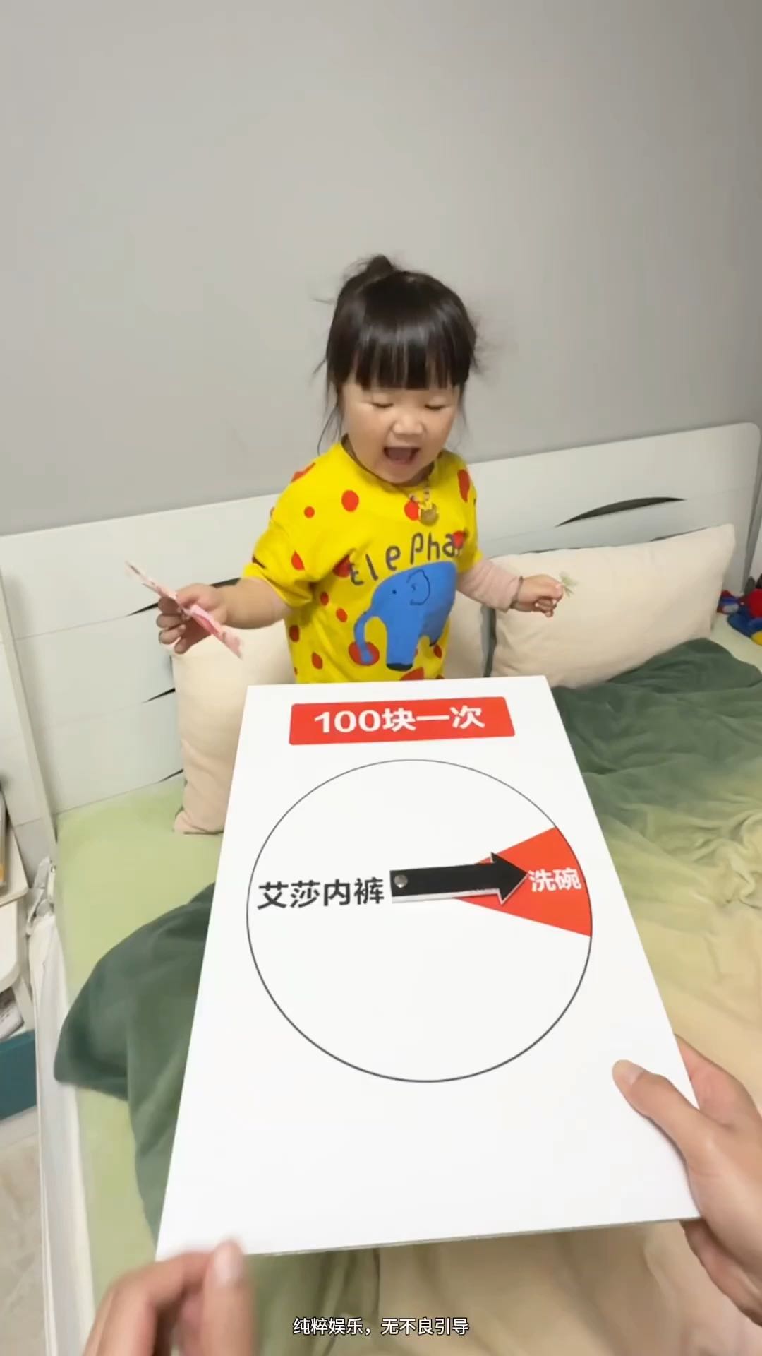 哈哈哈 是你自己要玩的