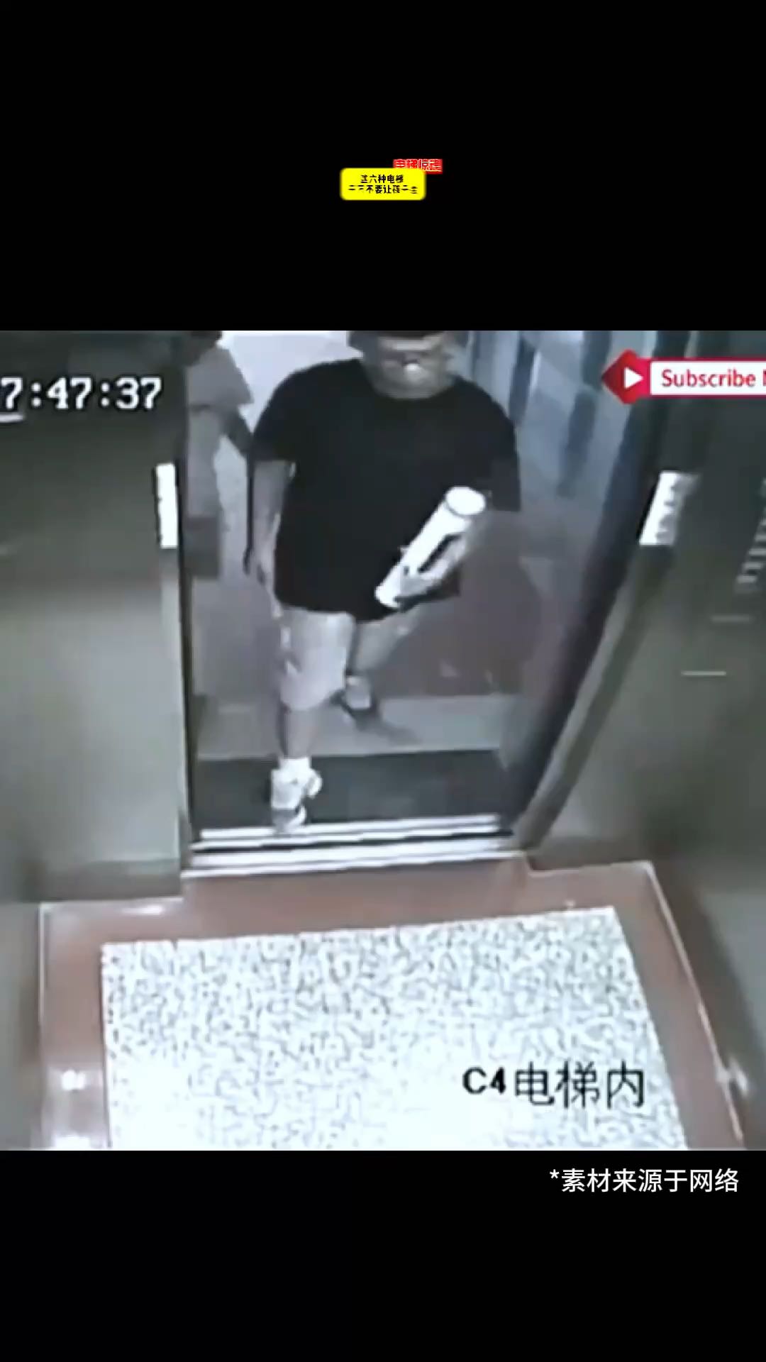 这六种电梯千万不要让孩子坐！！！