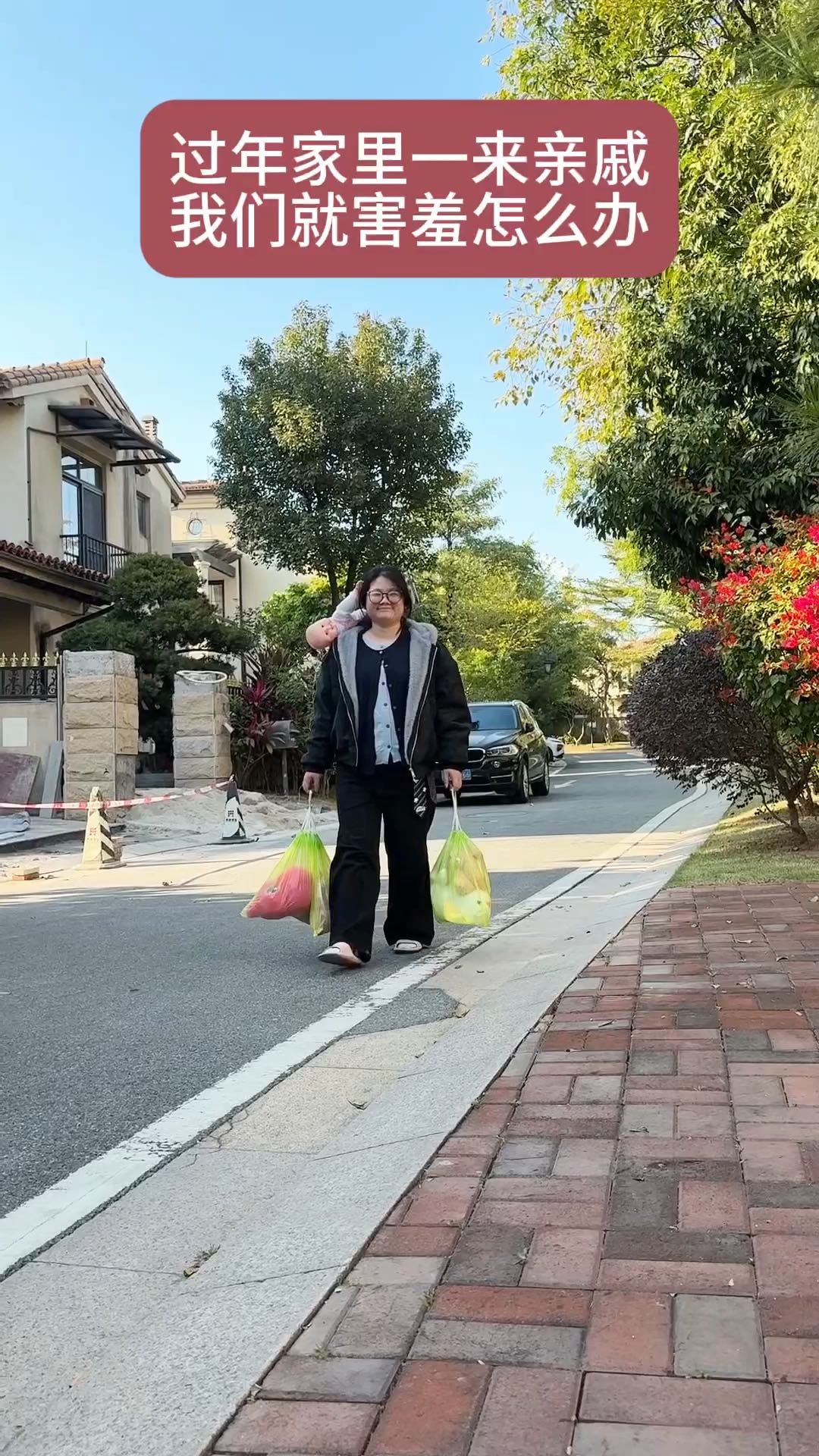 过年家里一来亲戚就害羞怎么办