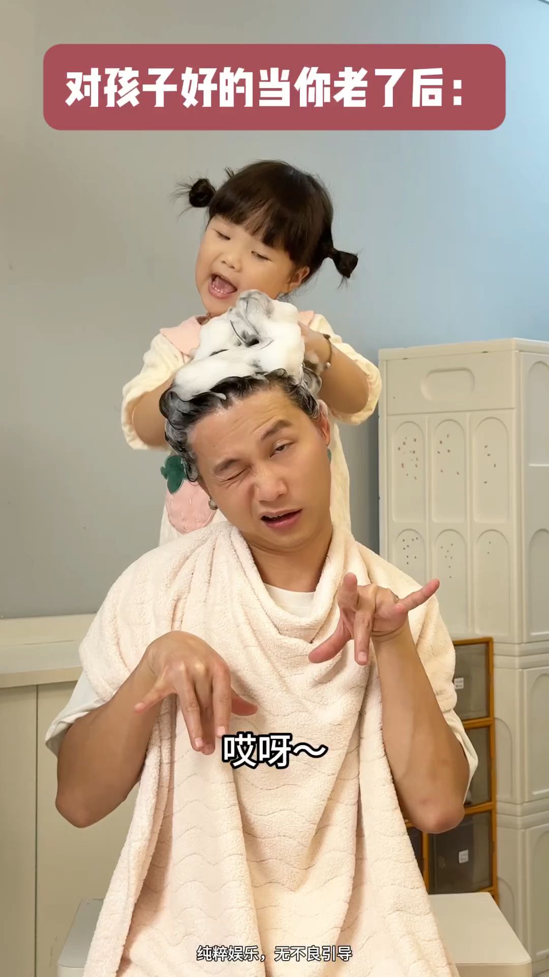 现在对孩子好还来得及吗